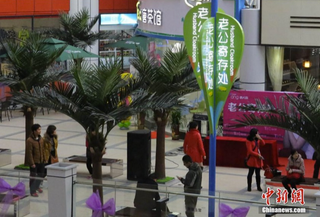 Illustration for article titled China Has Daycare for Husbands Who Hate Shopping